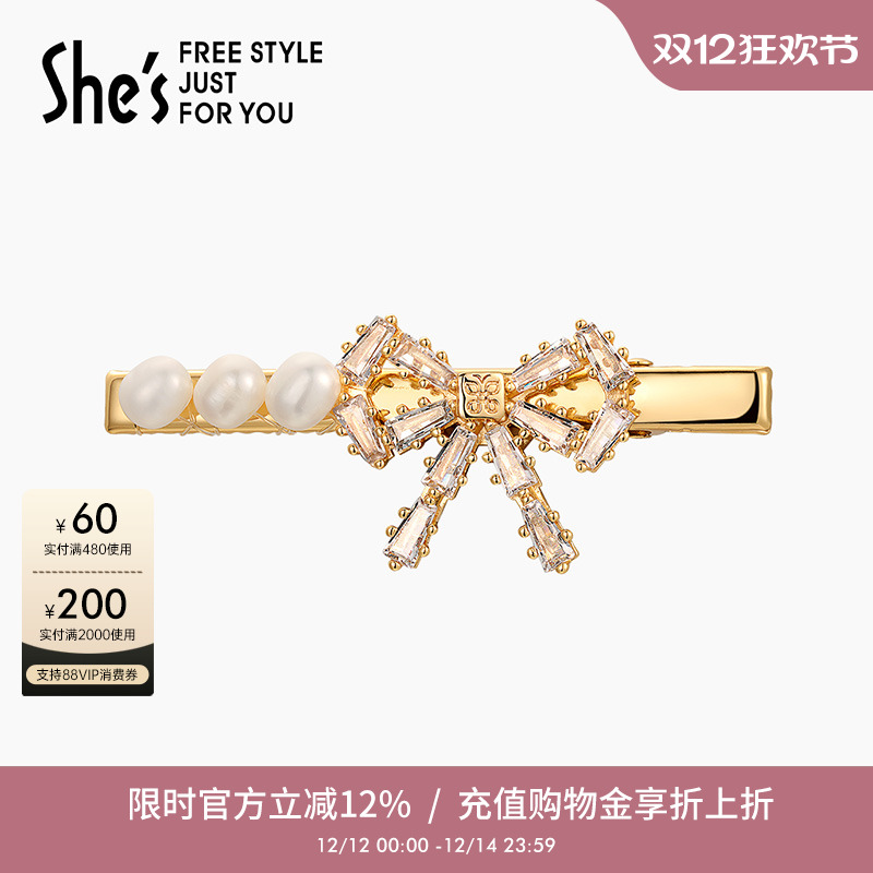 shes茜子时尚珍珠捏夹刘海夹
