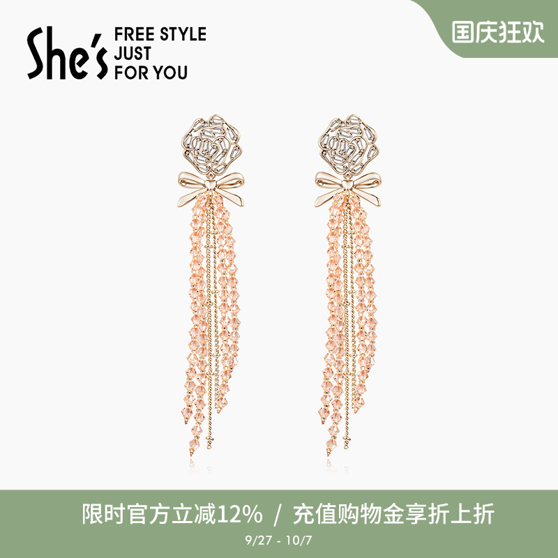 shes茜子郁金香流苏耳环