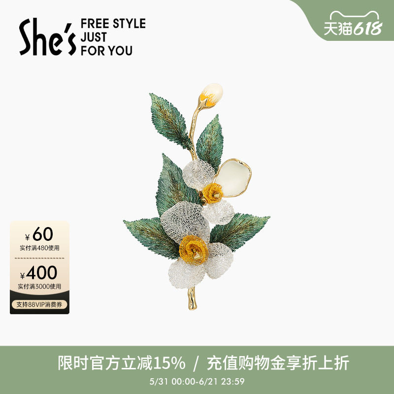 shes茜子梵高玫瑰原创手工刺绣法式胸针胸花高档别针设计感配饰品