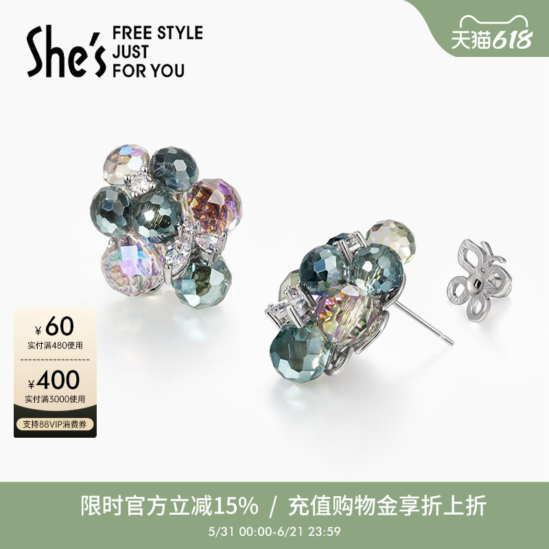shes茜子植物物语凝露轻奢原创璀璨工艺水晶编织925银针耳钉耳环