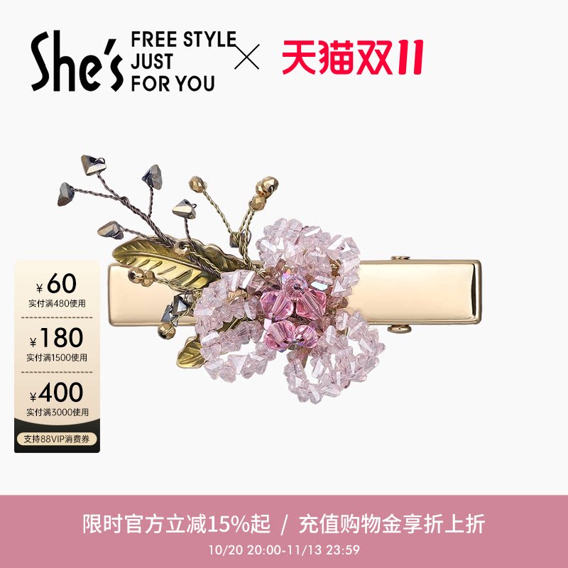 shes茜子自然复刻山脉花灵璀璨编织花朵原创捏夹刘海碎发边夹发饰