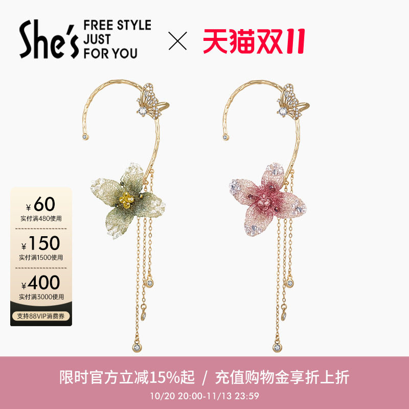 Shes茜子刺绣花朵蝴蝶流苏耳挂
