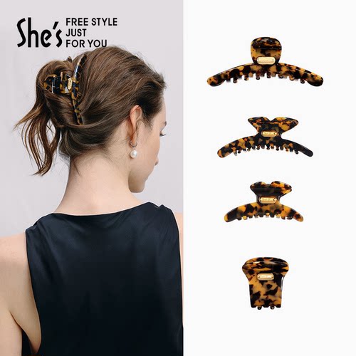 shes茜子玳瑁色醋酸板材大号抓夹