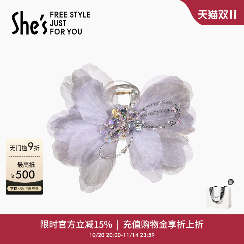 shes茜子梦幻薄纱花朵抓夹