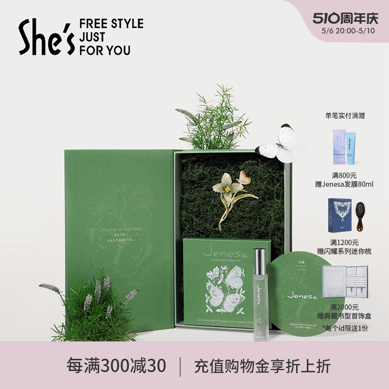 shes莫奈印象轻奢原创刺绣花朵胸针小众设计高档精致时尚胸花别针