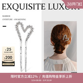 shes茜子巴比耶璀璨手工编织工艺珍珠U型发簪新中式 爱心盘发簪子