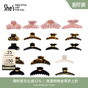 shes茜子醋酸板材抓夹高级感鲨鱼夹发抓盘发发夹轻奢发饰节日礼物