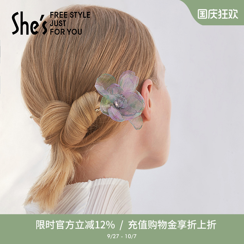 shes茜子郁金香叠花浪漫发簪