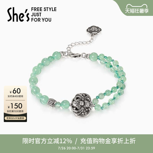 设计师轻奢饰品