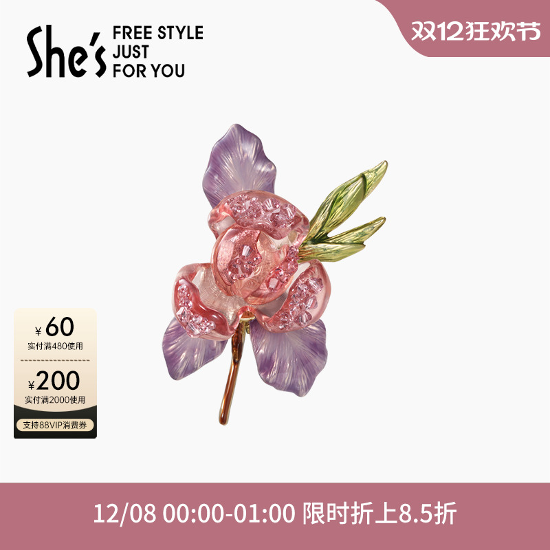 shes茜子轻奢璀璨树脂花朵胸针