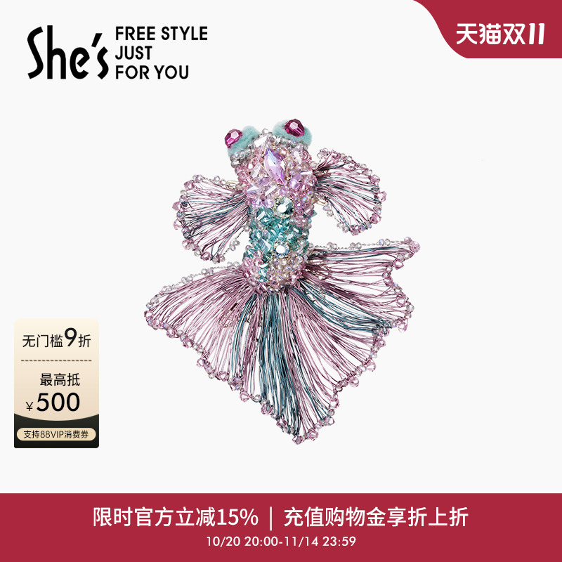 璀璨斑斓 点缀穿搭