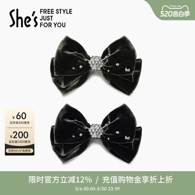 shes茜子优雅丝绒高级感马尾横夹