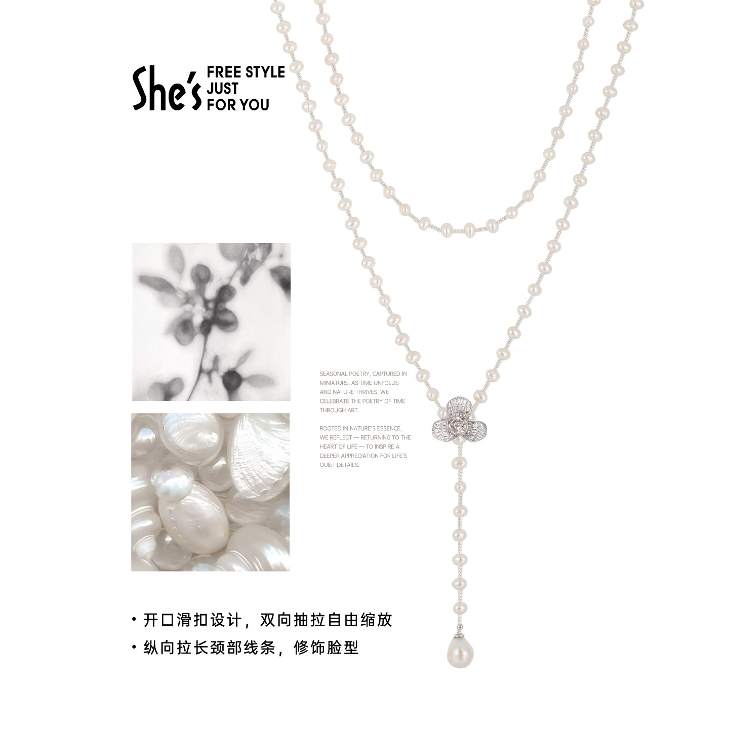 [新品]shes茜子原创轻奢小众珍珠水晶多层叠戴项链颈链毛衣链配饰