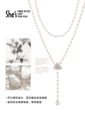 [新品]shes茜子原创轻奢小众珍珠水晶多层叠戴项链颈链毛衣链配饰