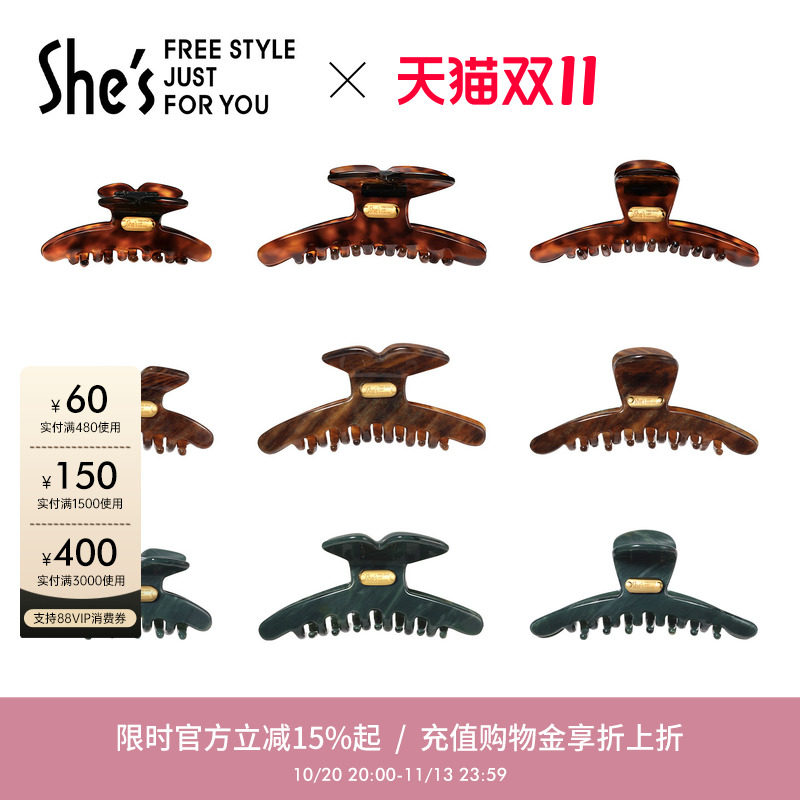 shes茜子发饰醋酸板材抓夹高级感鲨鱼夹时尚简约盘发半发夹头饰女