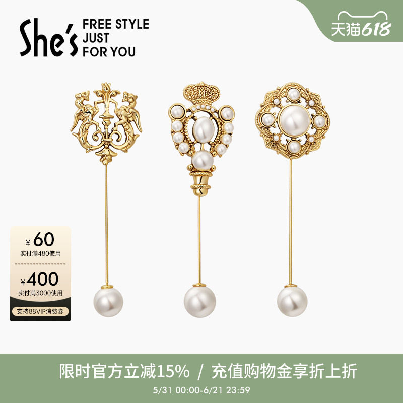shes茜子凡尔赛之梦复古皇冠花朵插针轻奢高档西装大气胸针配饰