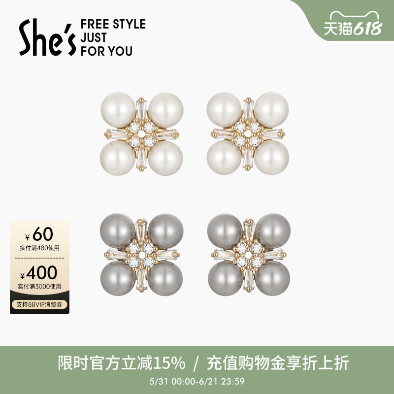 shes轻简循迹简约耳环