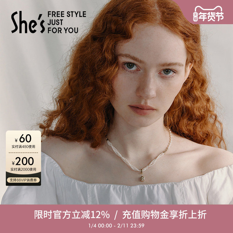 shes巴比耶优雅工艺珍珠项链手链两戴式锁骨链高级感多层颈链,饰品/流行首饰/时尚饰品新,项链,淘宝优惠券,粉丝福利购,淘宝优惠卷