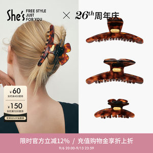 shes茜子醋酸板材抓夹高级感2026新款鲨鱼夹发卡女后脑勺发夹头饰