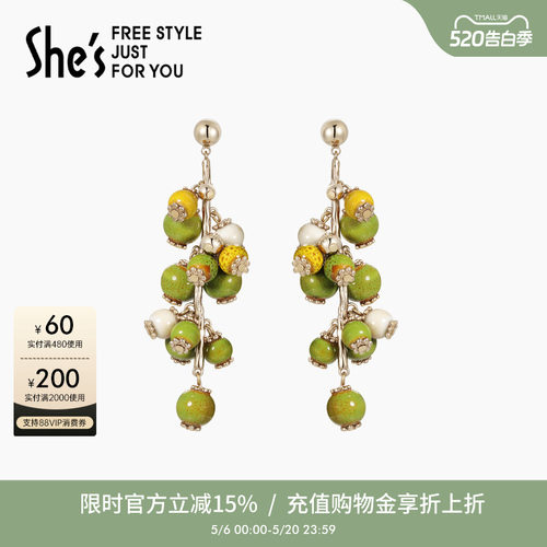 shes茜子原创国风山楂果耳钉耳饰