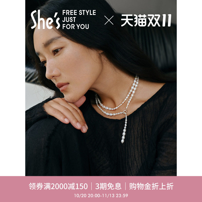 [新品]shes茜子原创淡水珍珠项链叠戴轻奢高级感长颈链女节日礼物
