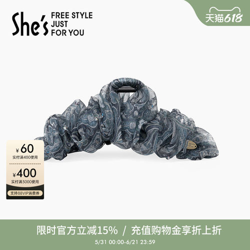 shes复古花纹桑蚕丝显发量抓夹