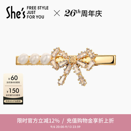 shes茜子陪伴璀璨蝴蝶结捏夹高级感时尚珍珠边夹刘海夹侧夹发夹饰