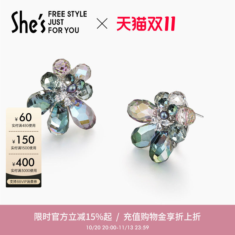 shes植物物语凝露璀璨工艺水晶露珠手工编织耳环耳钉高级感耳饰