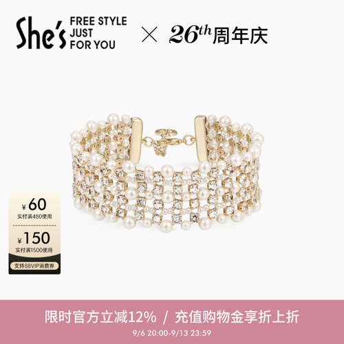 shes莹润工艺珍珠微镶璀璨手链