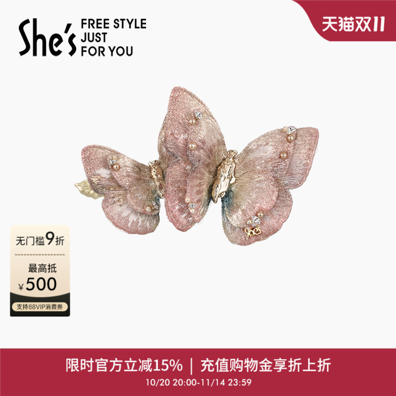 shes茜子国风刺绣蝴蝶盘发横夹