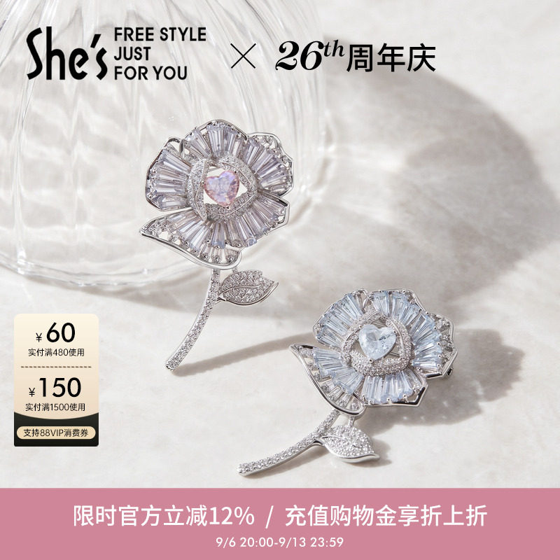 shes茜子璀璨立体蔷薇花朵胸针轻奢优雅高级感轻奢胸花别针配饰