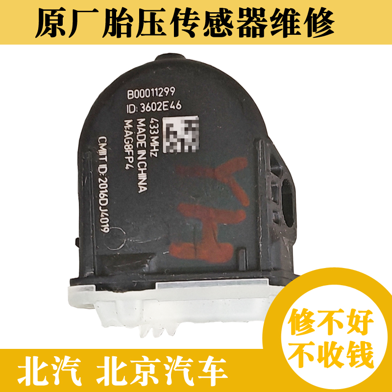 维修之后不用匹配全新时长一样