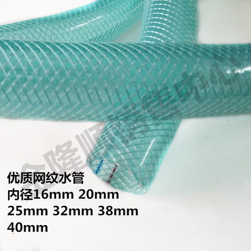 pvc增强网状4分护套水平管