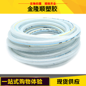 PVC日式 恒通牌高压管网纹加强管增强管工业专用管纤维管1mpa水管