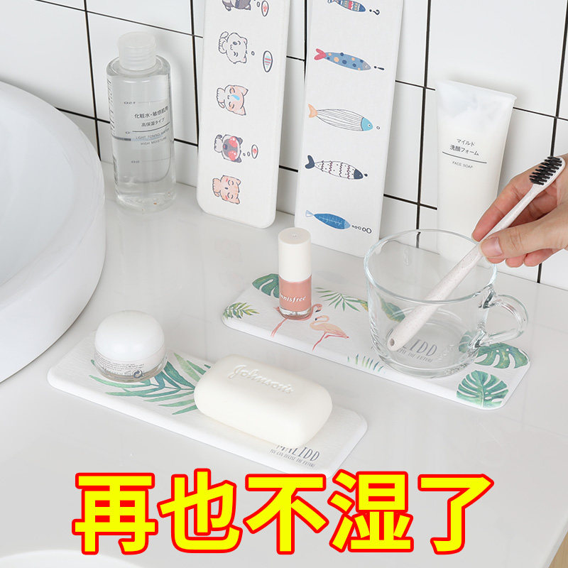 硅藻泥吸水垫 天然硅藻土皂托牙杯垫皂垫洗漱垫 洗手台桌面硅藻垫