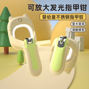 可发光指甲刀宝宝指甲剪放大镜指甲钳套装 婴幼儿专用安全新生儿童