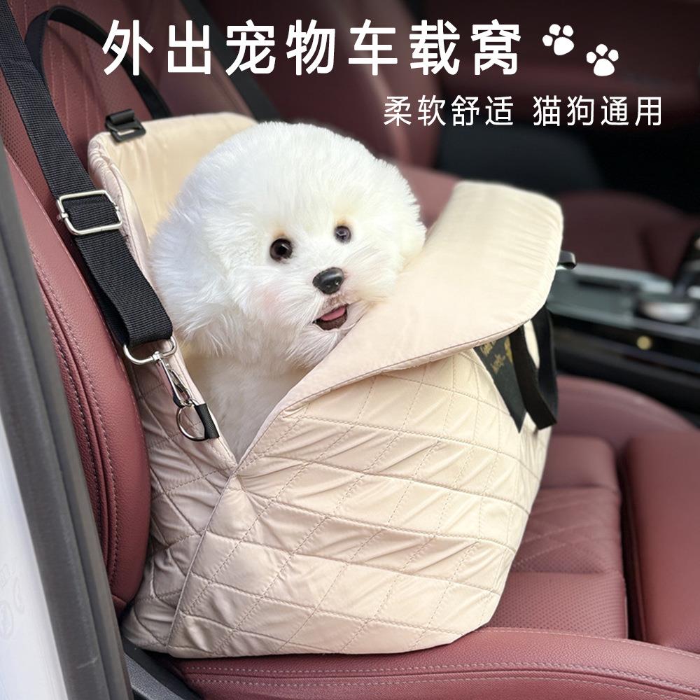 外出车载宠物窝柔软舒适手提包狗包家用猫狗窝便携式单肩猫斜挎包