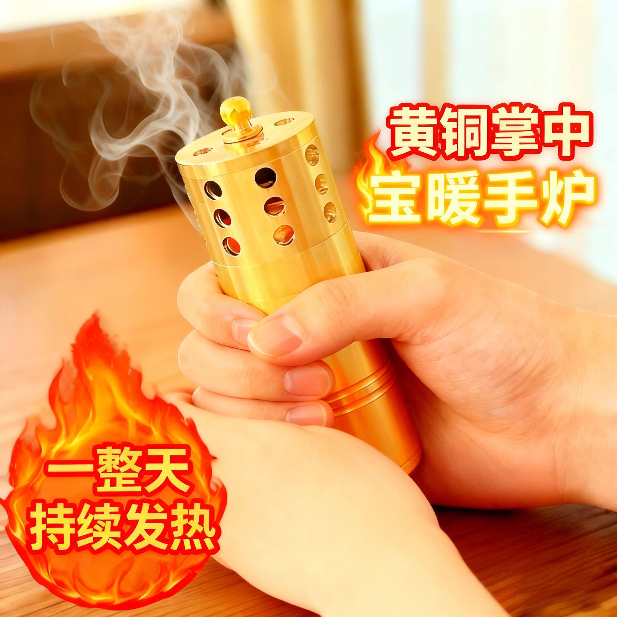 复古黄铜怀炉暖手宝便携式怀炉户外触媒冬季保暖神器怀炉