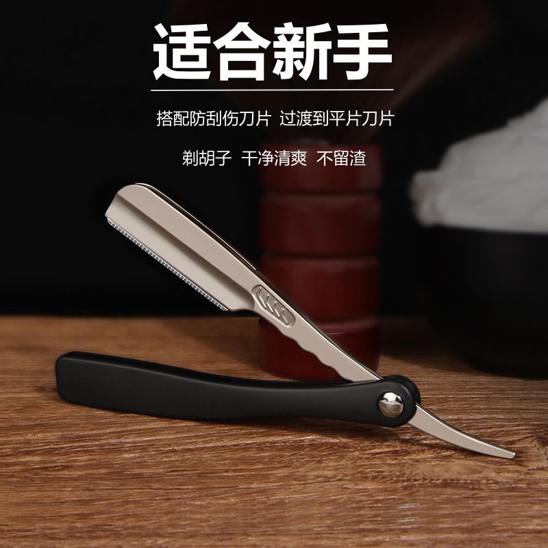 德国防刮伤修脸刀修眉刀刮脸老式安全型刮胡剃须刀理发刀架刮脸刀