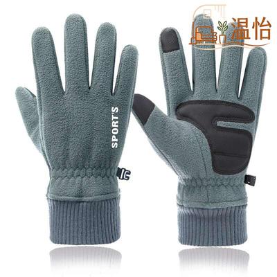 手套男冬季摇粒绒加绒加厚保暖手套骑行运动开车防滑保暖触屏手套