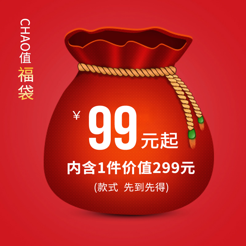 褶礼上衣t恤裤子亏本清仓抢购