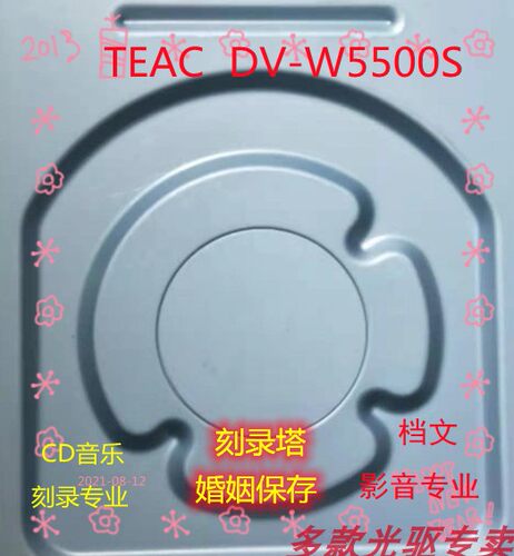 刻录机光驱Teac/第一音响刻音乐