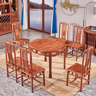 刺猬紫檀木餐桌椅组合可折叠伸缩实木中式餐厅饭桌简约圆台餐桌子