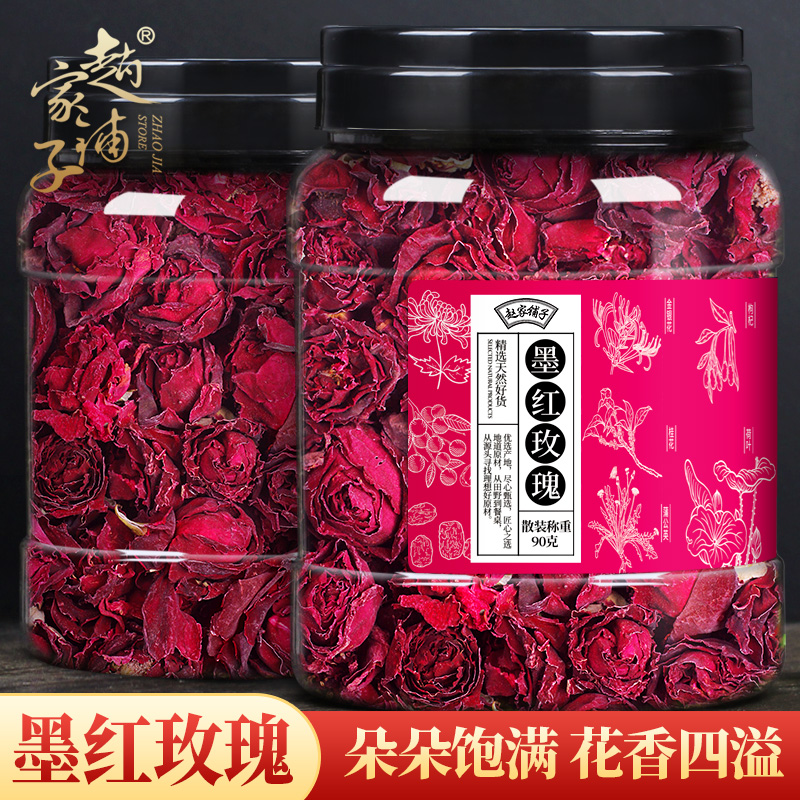 云南墨红玫瑰花天然正品干玫瑰花冠包邮另售洛神花平阴玫瑰花茶