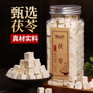 白茯苓块土茯苓块伏苓茶新鲜克包邮食用云苓茯配芡实赤豆薏米300g