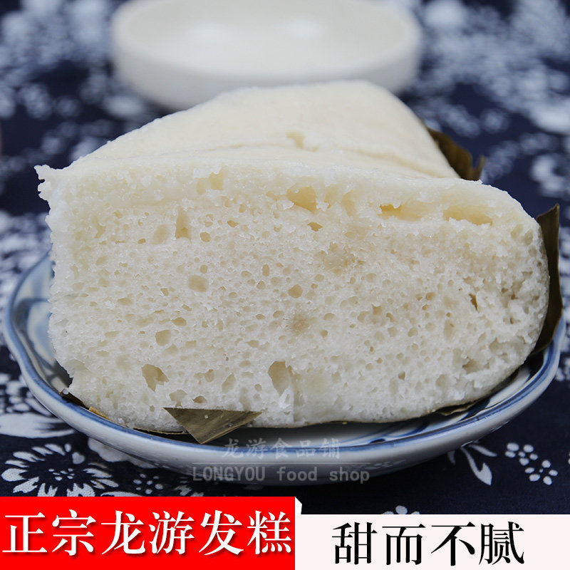 张阿公正宗衢州特色小吃龙游发糕中式糕点/新中式糕点
