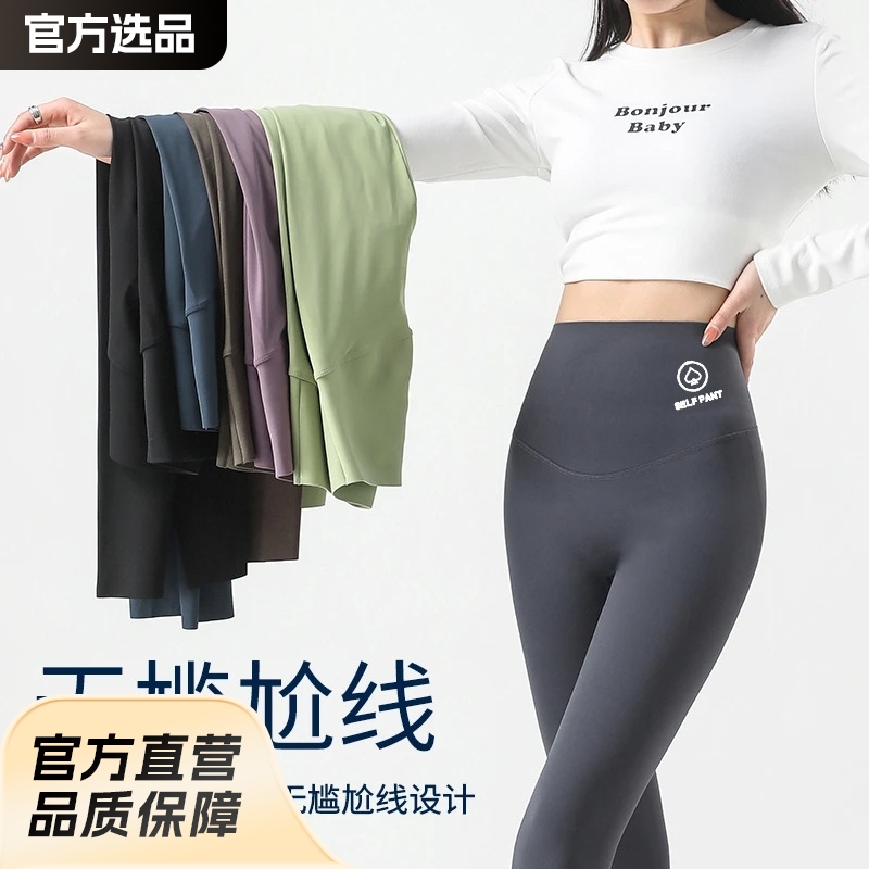 无尴尬线鲨鱼裤女外穿秋冬加绒打底裤高腰收腹提臀无痕芭比云感裤