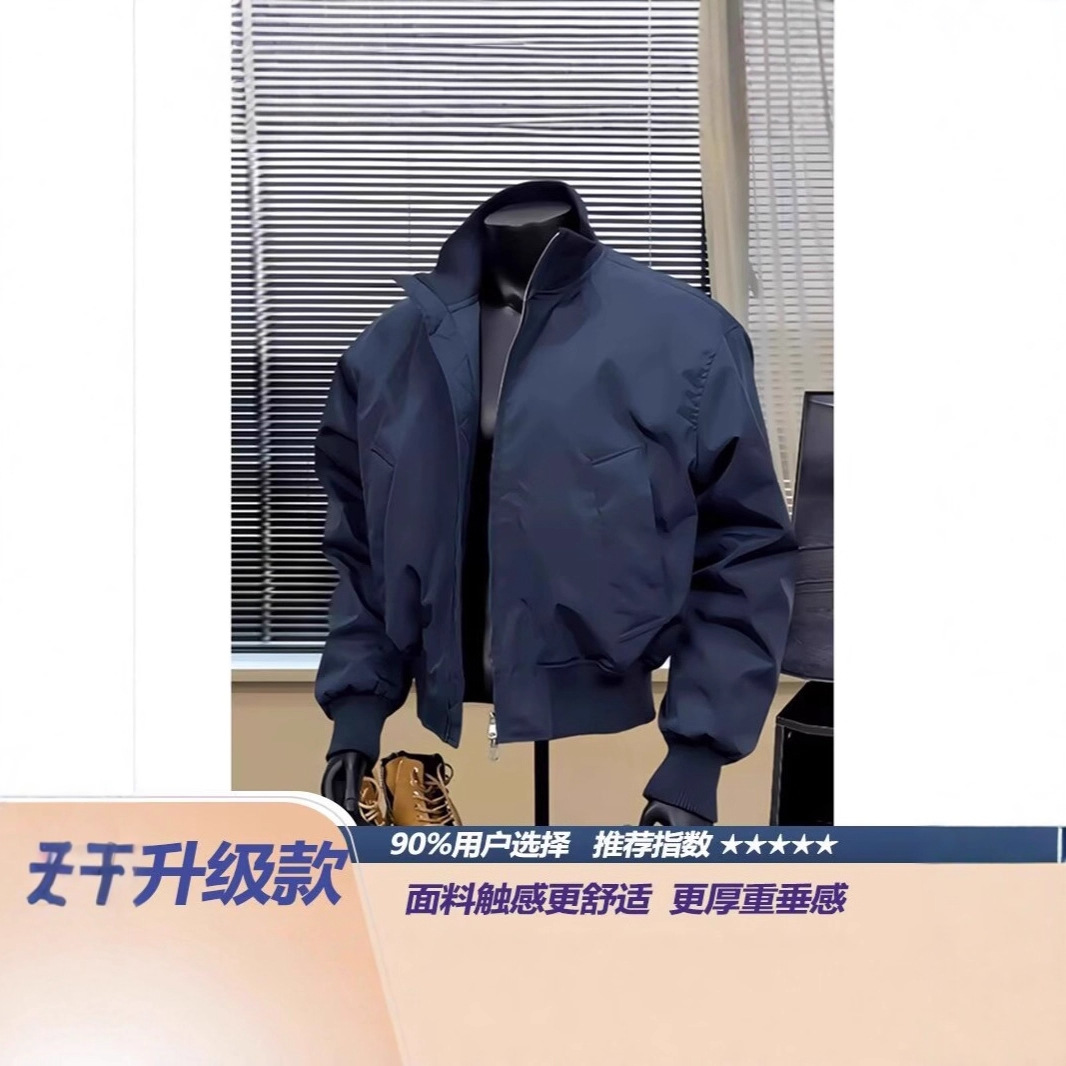 美式飞行夹克外套男款秋季藏青色cleanfit短款宽松立领棒球服