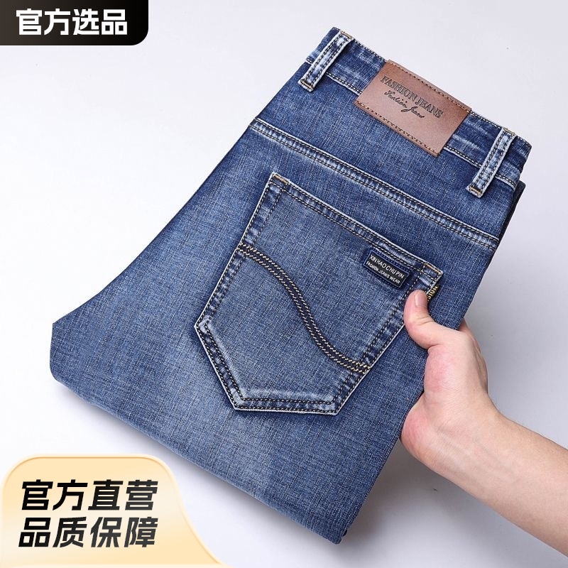 春秋工装牛仔裤男士500克G耐磨弹力宽松直筒高腰大码休闲百搭男裤