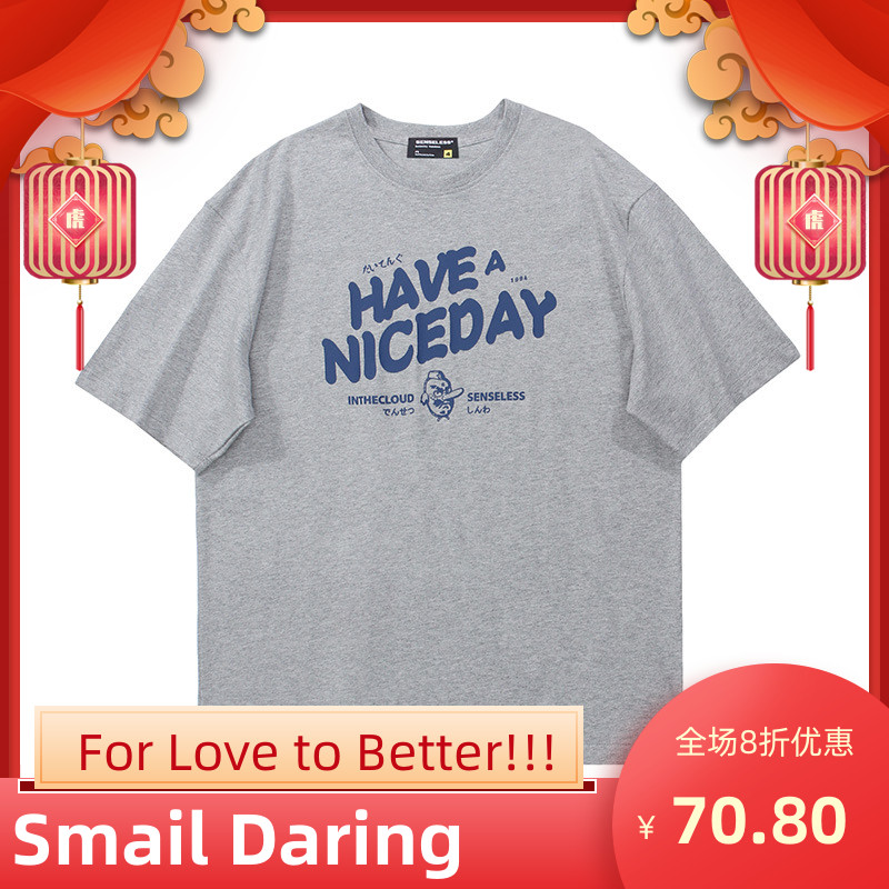 have a nice day 创意字母设计男士t恤情侣t恤女士t恤宽松版型
